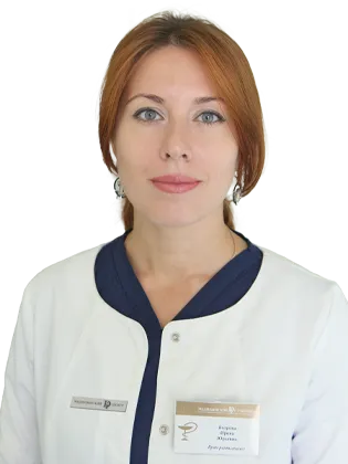 Врач Бодрова Ирина Юрьевна