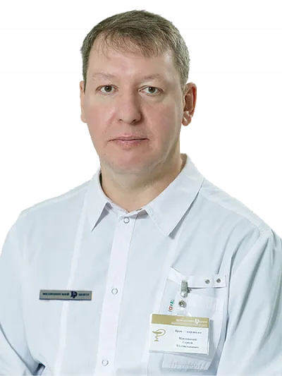Врач Павловский Сергей Владиславович