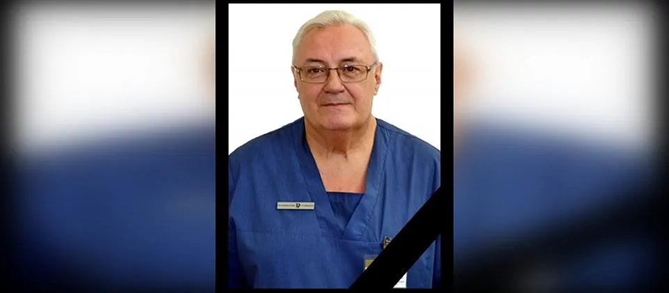 Скончался врач анестезиолог Маркелов Александр Геннадьевич