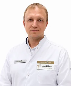 Врач Шумков Сергей Александрович
